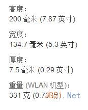 iPad Air和視網(wǎng)膜屏iPad Mini 2有什么區(qū)別?
