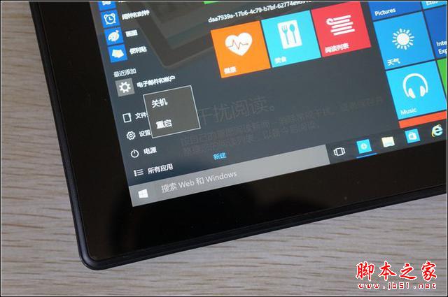 折騰不止！品鉑PIPO W8平板電腦成功升級win10