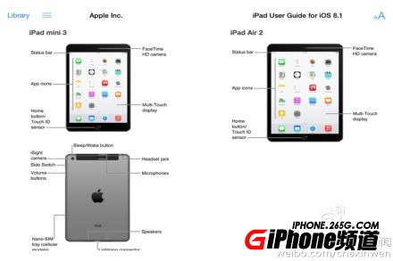 蘋果iPad Air2發(fā)布會圖文直播 新iPad Air發(fā)布會直播