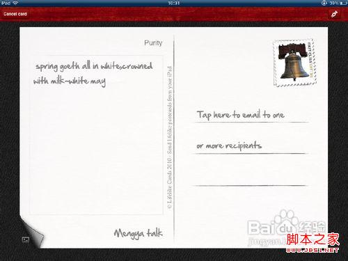 【ipad】怎么發(fā)電子明信片