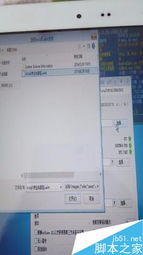 馳為HI8刷WIN10系統(tǒng)遇到紅屏錯誤怎么辦？