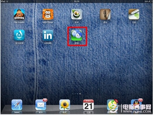 iPad怎么安裝微信 iPad4/iPad mini安裝微信教程