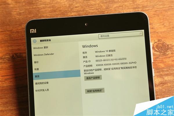 1299元！Win10版小米平板2圖賞