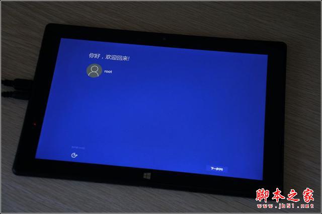 折騰不止！品鉑PIPO W8平板電腦成功升級win10