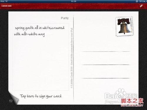 【ipad】怎么發(fā)電子明信片