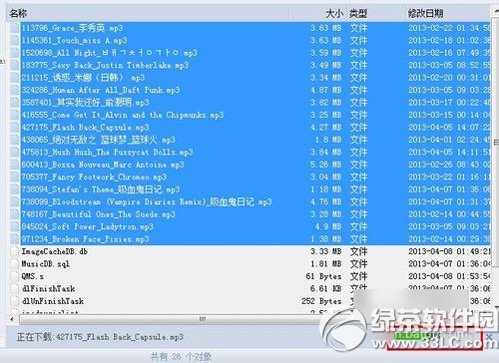ipad qq音樂導(dǎo)出教程：ipad導(dǎo)出qq音樂文件步驟4