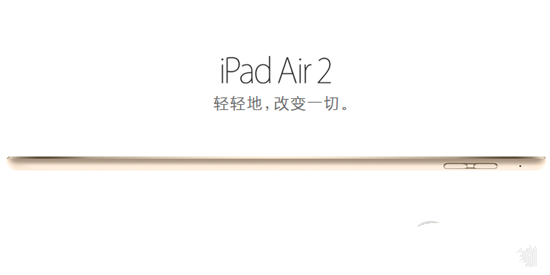 iPad Air2與iPad mini3區(qū)別在哪？iPad Air2與iPad mini3對(duì)比