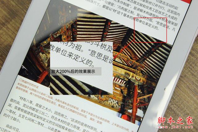 酷比魔方iplay 10值得買嗎？酷比魔方iplay 10平板電腦全面深度評測圖解