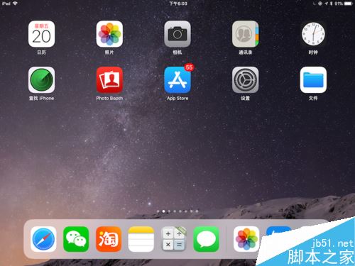 IPAD怎么分屏瀏覽？Ipad分屏瀏覽功能使用教程