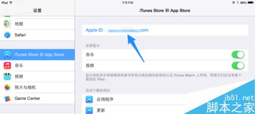 iPad如何充值？ipad付費購買教程