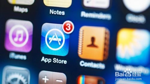 蘋果ipad air 軟件閃退怎么辦？QQ閃退解決辦法