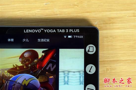 YOGA Tab 3 Plus值得買嗎？聯想YOGA Tab 3 Plus平板電腦詳細評測圖解