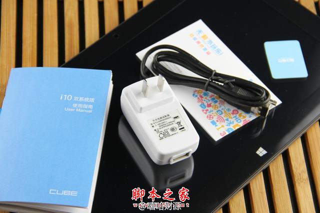 大屏四核雙系統(tǒng)聯(lián)手拒絕