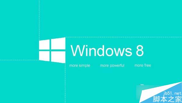 找回Win8系統平板電腦電源鍵的方法 三聯