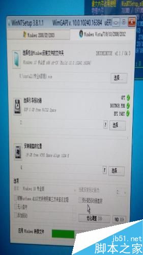 馳為HI8刷WIN10系統(tǒng)遇到紅屏錯誤怎么辦？