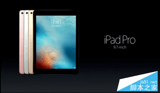 迷你的iPad Pro：9.7英寸iPad Pro正式發布