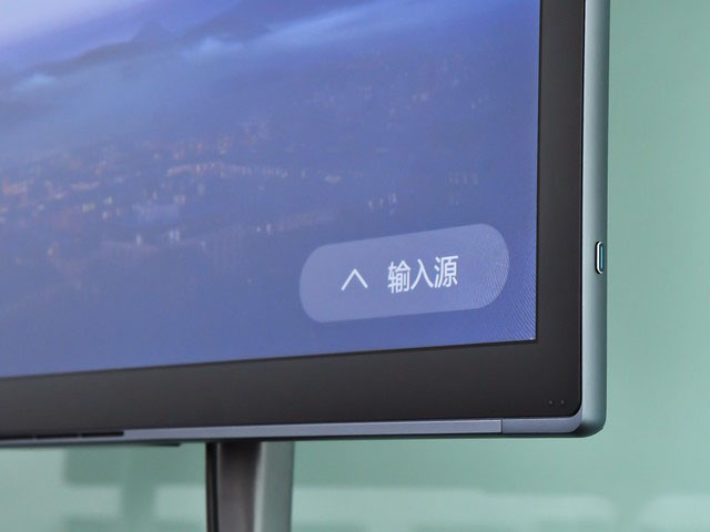 MAXHUB會議平板體驗： 性能革新 行業(yè)標桿力作 