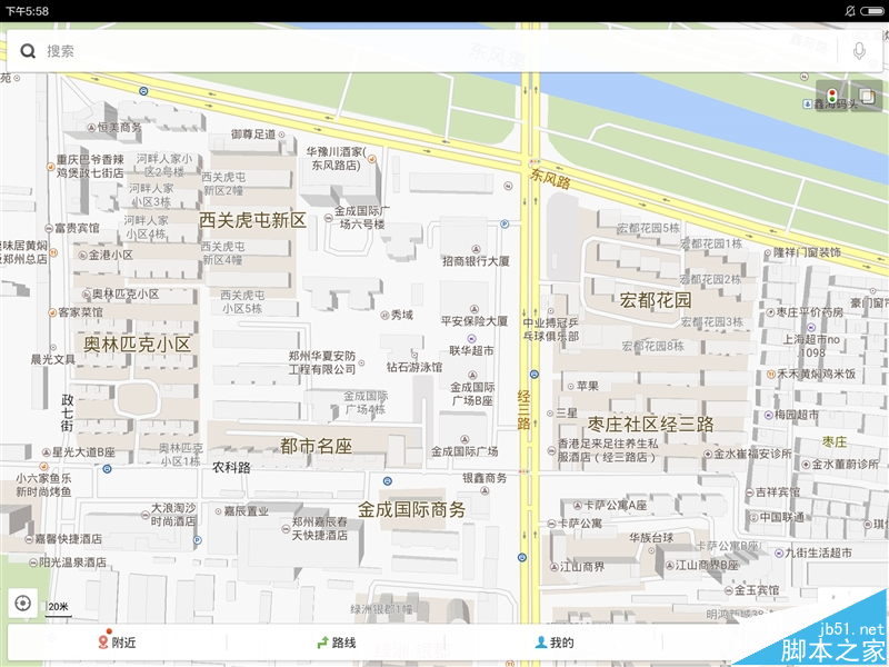 好玩不貴！999元小米平板2評(píng)測