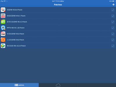 點播類視頻軟件