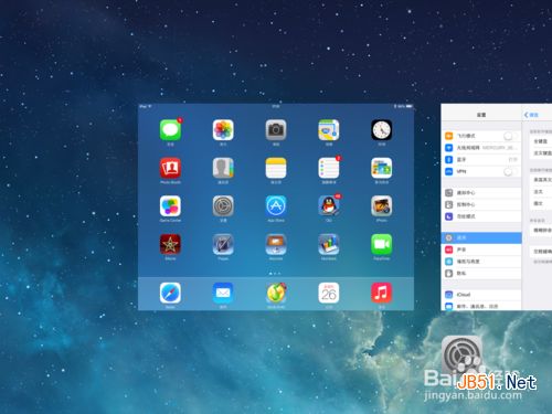 ipad ios7怎么關(guān)閉后臺(tái)程序
