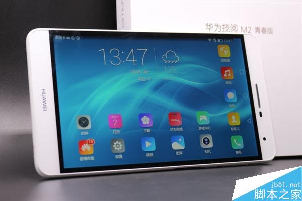 7寸4G通話平板！華為攬閱M2青春版圖賞：1599元