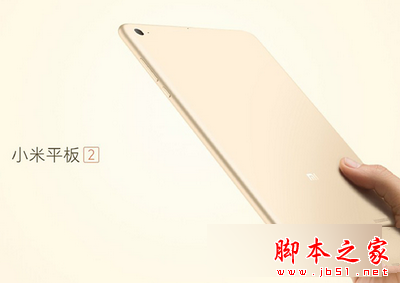 小米平板2和ipad mini4哪個(gè)好 ipad mini4和小米平板2對(duì)比1
