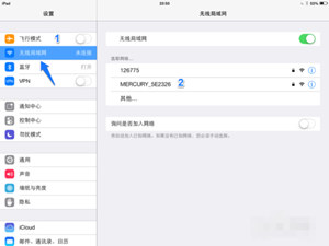 iPad Air怎么設置上網 蘋果平板常用上網法