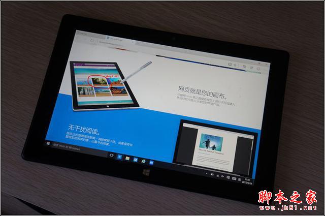 折騰不止！品鉑PIPO W8平板電腦成功升級win10