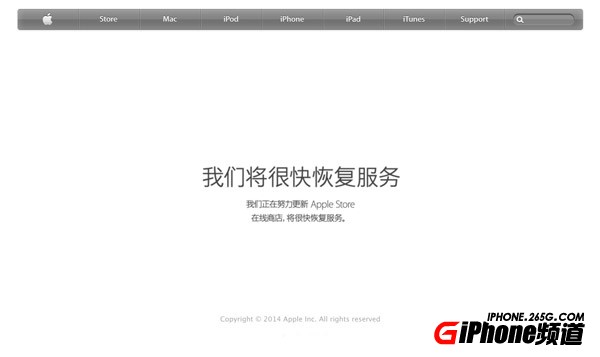 蘋果iPad Air2發(fā)布會圖文直播 新iPad Air發(fā)布會直播