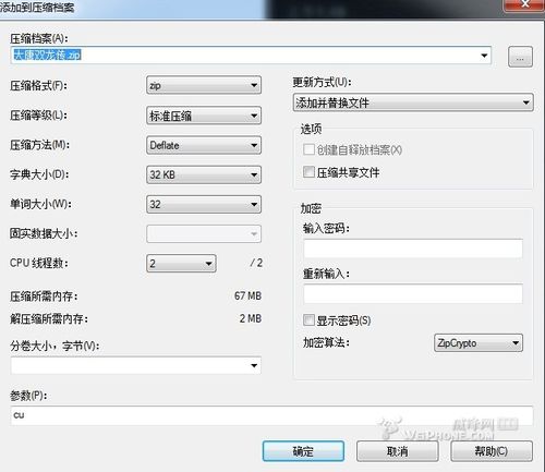怎樣用IPad看txt電子書(shū)