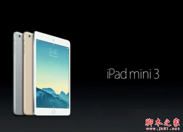 華為平板m3和ipad mini3哪個好？華為m3和ipad mini3詳細區別對比評測