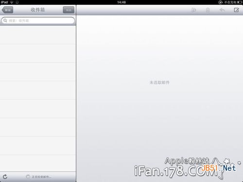 怎樣設置iPad郵箱