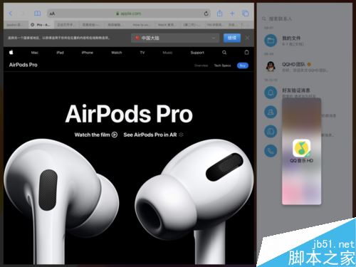 iPad如何分屏？蘋果iPad OS應用雙開和側拉圖文詳解