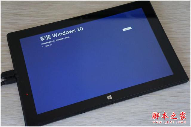 折騰不止！品鉑PIPO W8平板電腦成功升級win10