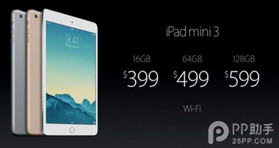 貴700元僅多一個(gè)Touch ID 選iPad mini3還是iPad mini2