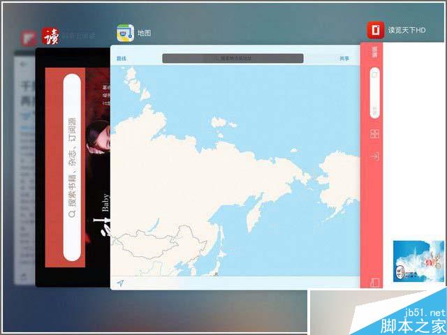 iPad mini 4怎么樣 國行版iPad mini 4詳細評測