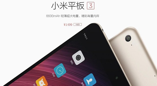 小米平板3和ipad air2哪個好？小米平板3和ipad air2詳細區別對比評測
