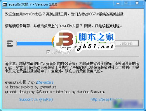 ipad air ios7.0.4完美越獄工具使用方法(附ios7越獄工具太極7下載)4