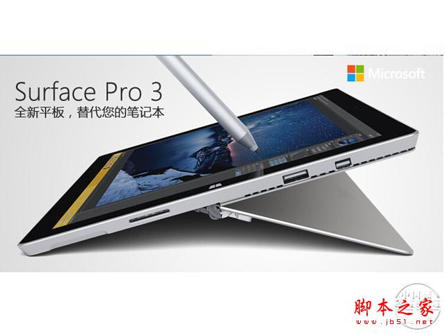 蘋果臺電神舟PCpad爆品來襲  京東618熱門平板推薦