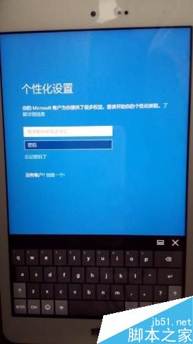 馳為HI8刷WIN10系統(tǒng)遇到紅屏錯誤怎么辦？