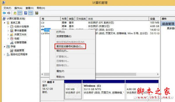 低端Windows 8.1平板無(wú)可救藥？