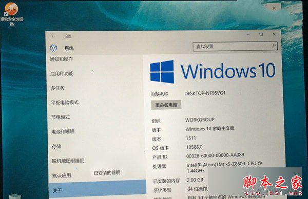 16GB版小米平板2可以刷Win10嗎？小米平板2 16G夠用嗎？