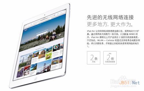 iPad Air和視網(wǎng)膜屏iPad Mini 2有什么區(qū)別?