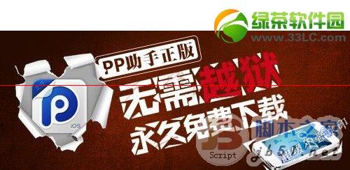 ipad mini2上市時間或在下周：ios7.0.4或隨ipad mini2發(fā)布2
