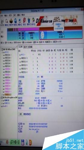 馳為HI8刷WIN10系統(tǒng)遇到紅屏錯誤怎么辦？