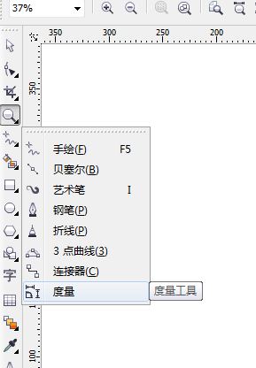 利用cdr給圖形標(biāo)注尺寸的設(shè)置方法