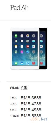 iPad Air和視網(wǎng)膜屏iPad Mini 2有什么區(qū)別?