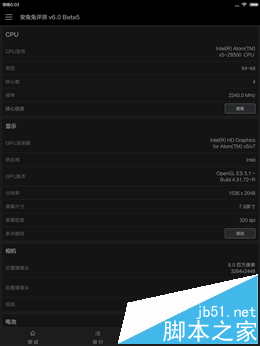 好玩不貴！999元小米平板2評(píng)測