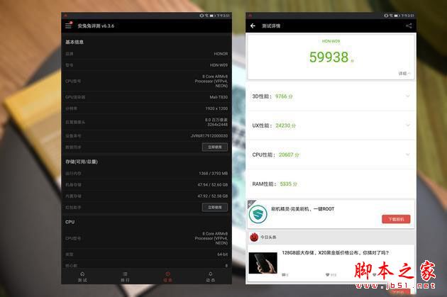 榮耀Waterplay值得買嗎？榮耀Waterplay平板優缺點上手評測圖解