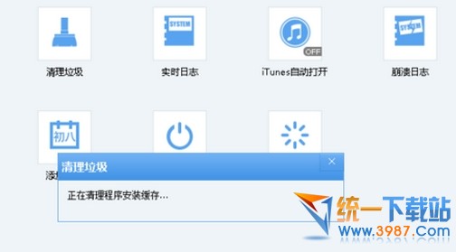 ipad air2清理內(nèi)存